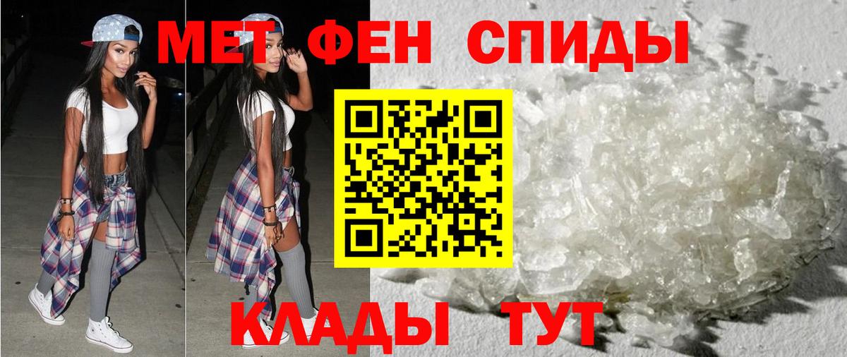 АМФЕТАМИН  Нижнеудинск  Амфетамин Розовый 