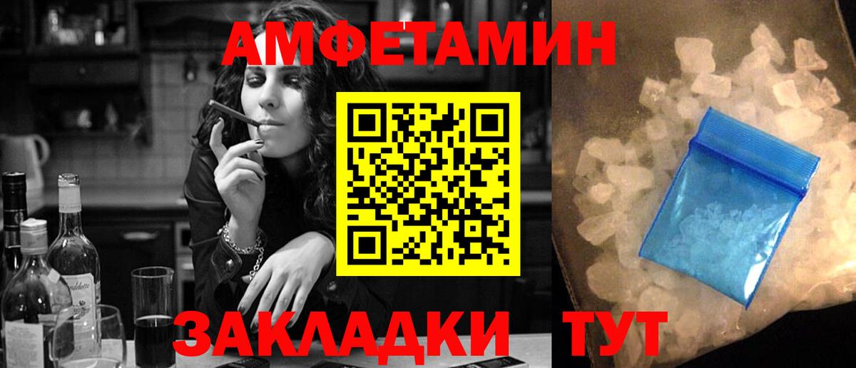 АМФ 97% Нижнеудинск
