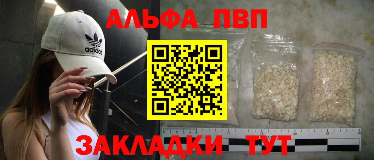 А ПВП СК КРИС  Нижнеудинск 