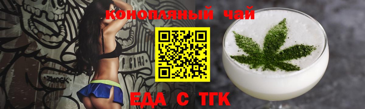 Нижнеудинск  Canna-Cookies конопля  Вход с VPN 