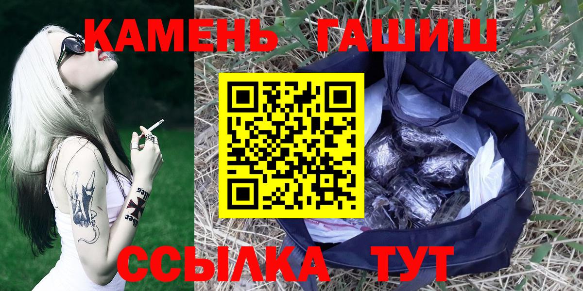 Гашиш VHQ Нижнеудинск