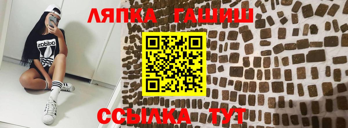 ГАШИШ убойный Нижнеудинск