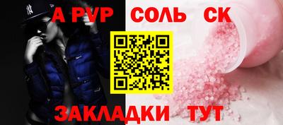 СК Жуковский