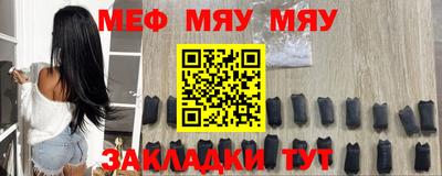 метадон Апшеронск