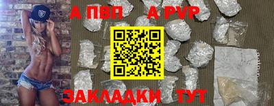 Альфа ПВП Изобильный