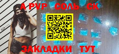 ALPHA PVP Ирбит