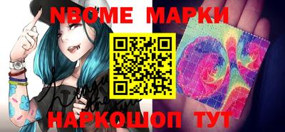 метадон Апшеронск