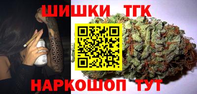 стафф Заводоуковск
