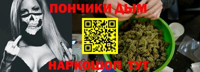меф VHQ Ипатово