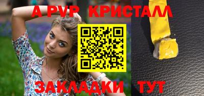 меф VHQ Ипатово