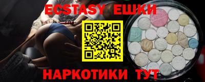 меф VHQ Ипатово