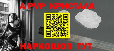 ALPHA PVP Ирбит