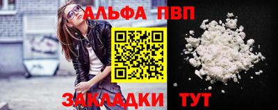 метадон Апшеронск