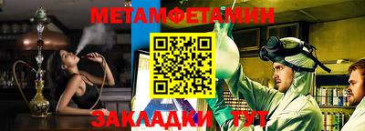 меф VHQ Ипатово