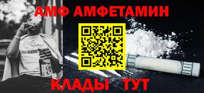 меф VHQ Ипатово