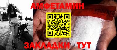 метадон Апшеронск