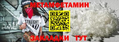 мефедрон мука Аргун