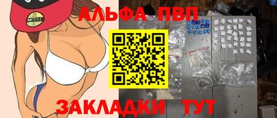 мефедрон мука Аргун