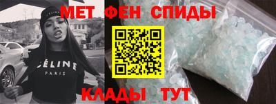 мефедрон мука Аргун