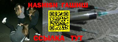 стафф Заводоуковск