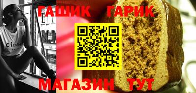 стафф Заводоуковск