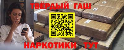 меф VHQ Ипатово