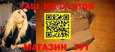меф VHQ Ипатово