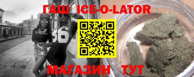 меф VHQ Ипатово