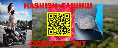 мефедрон мука Аргун