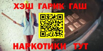 мефедрон мука Аргун