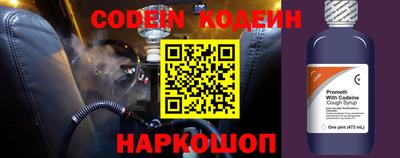 стафф Заводоуковск