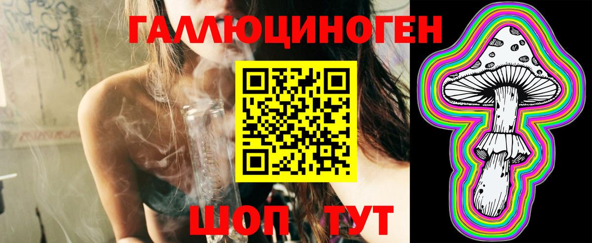 Галлюциногенные грибы Cubensis Нижнеудинск