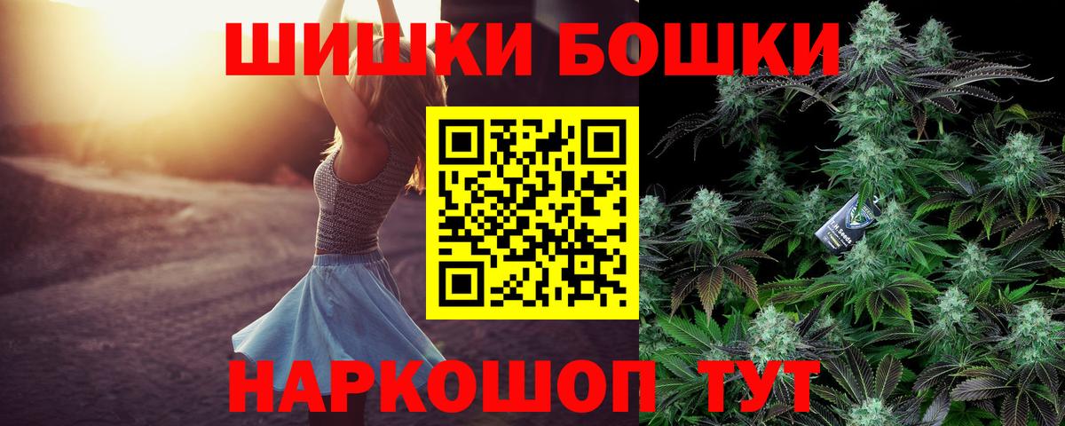 Каннабис LSD WEED Нижнеудинск