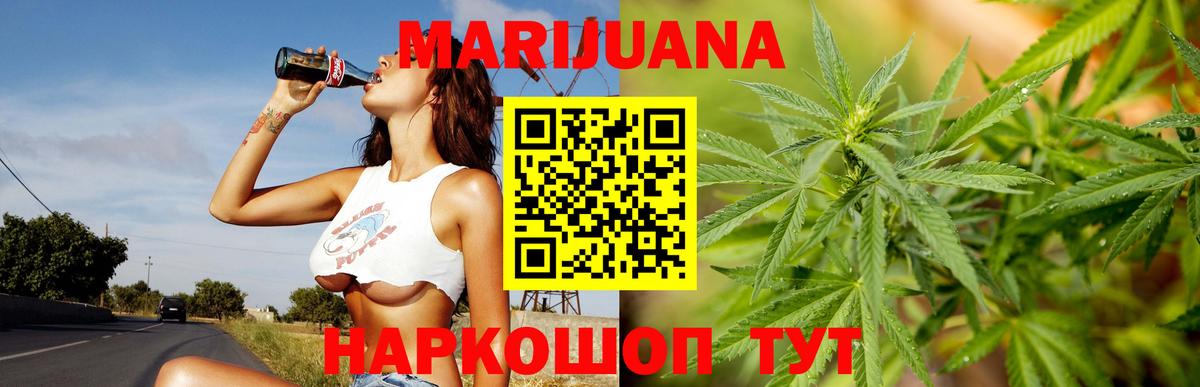 Нижнеудинск  Бошки Шишки OG Kush  Бошки марихуана THC 21%  Бошки Шишки THC 21%  Вход с VPN 