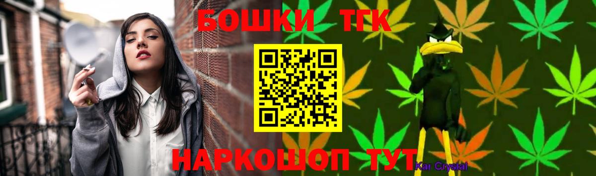 Бошки марихуана THC 21%  МАРИХУАНА LSD WEED  Нижнеудинск 