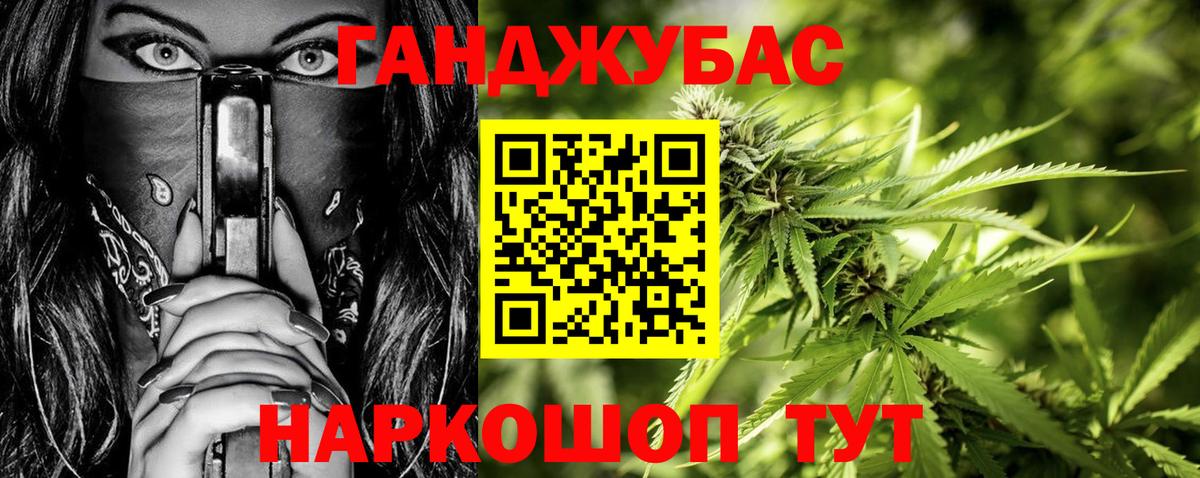 Бошки Шишки SATIVA & INDICA Нижнеудинск